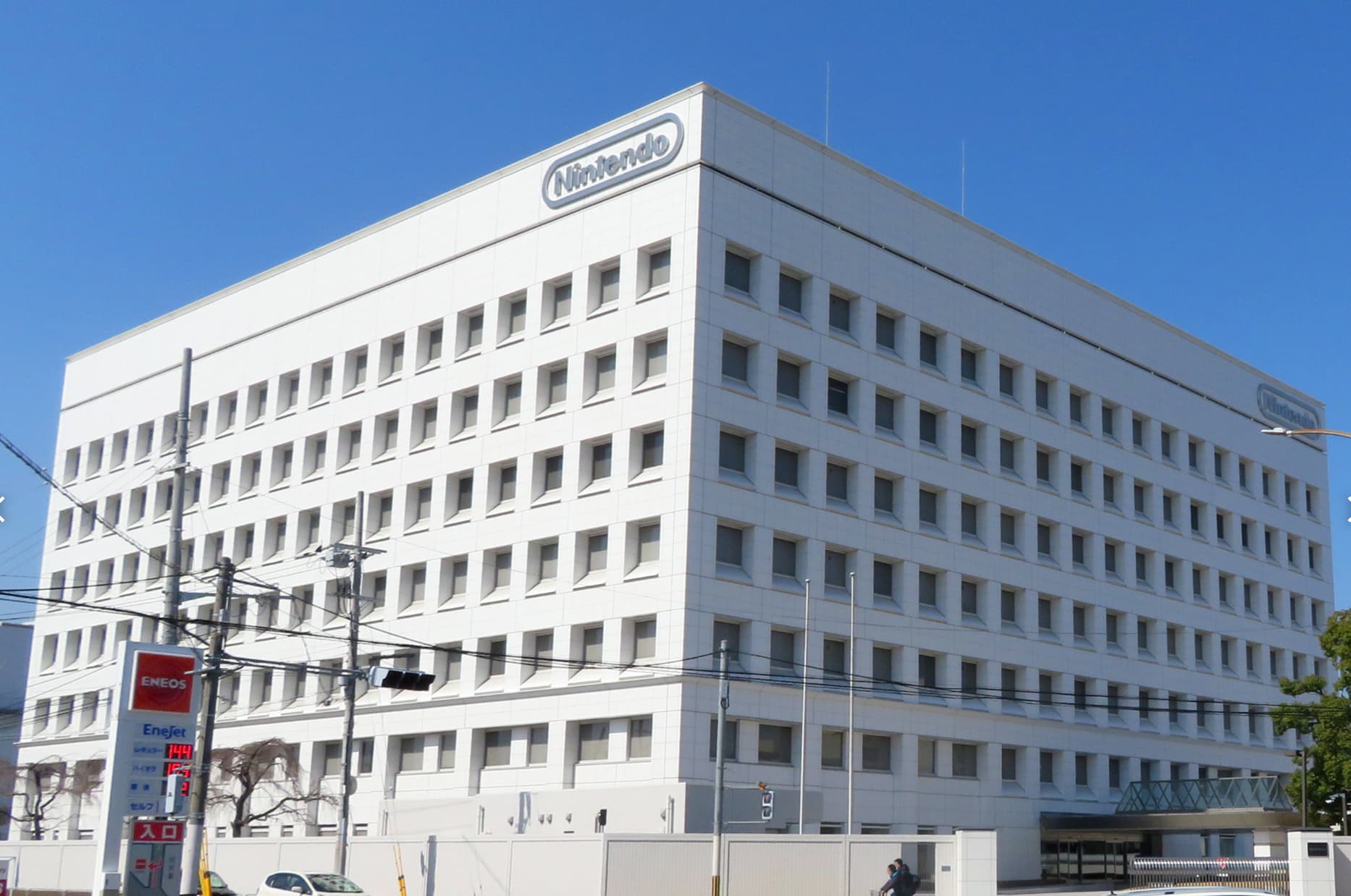 “‘Love Hotels’ were one of Nintendo's first products”